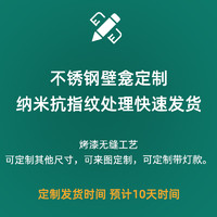 Wabba 沃八 abba 沃八 不锈钢壁龛柜双层隔板金属电视柜壁龛嵌入式成品卫生间浴室置物架