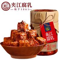 夹江腐乳香辣豆腐乳500g瓶装霉豆腐酱豆腐拌面下饭菜即食火锅蘸料 香辣腐乳500g