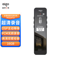 爱国者aigo 录音笔R6933plus 16G专业录音器一键录音设备 录音笔转文字会议记录 学习培训采访 炫黑