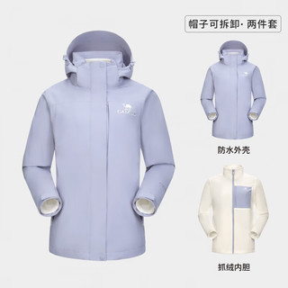 骆驼（CAMEL）三防冲锋衣户外登山服防水防风防污三合一锁温保暖时尚运动外套 A23CATR057，薇紫色，女 XXL