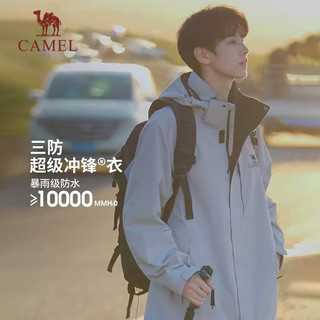 骆驼（CAMEL）三防冲锋衣户外登山服防水防风防污三合一锁温保暖时尚运动外套 A23CATR057，幻影黑，女 XXL