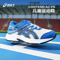 asics亚瑟士童鞋2024年透气耐磨男女童减震运动鞋CONTEND AC 104 33码