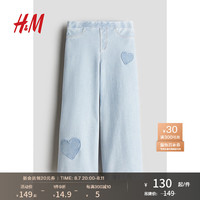 H&M童装女童2024秋季牛仔裤休闲重磅阔腿松紧腰长裤1226321 浅蓝色/心形 130/59