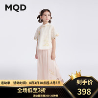 马骑顿（MQD）【国风】MQD女大童24夏新中式七分裤套装 米白 110cm