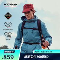 NORTHLAND 诺诗兰 gore-tex男士户外防水防风专业徒步登山外套NWJEH5110S 云山蓝色