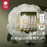 babycare山茶轻柔纸尿裤S12片（4片*3包） S 3包 12片