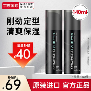 SEBASTIAN 塞巴斯汀 刚劲啫喱强力定型发胶背头保湿持久啫喱膏140mL