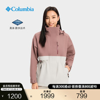 Columbia哥伦比亚户外24春夏女子穿行系列防水冲锋衣WR7866 609烟熏玫瑰 XL(170/92A)