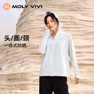 MOLY VIVI防晒衣女夏季2024户外防晒服透气上衣外套防紫外线魔力薇薇