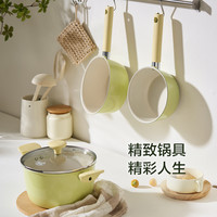 苏泊尔陶瓷小奶锅宝宝辅食不粘锅无涂层蒸煮汤锅一人食锅 18cm+不锈钢蒸格+送硅胶汤勺【陶瓷 0氟不粘】