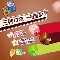 雀巢8次方八次方香草巧克力树莓缤纷家庭桶冰淇淋422g40颗雪糕