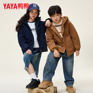 鸭鸭（YAYA）儿童羽绒服男女童2024秋冬季羊羔毛连帽中大童装外套HY 豆咖色 140cm