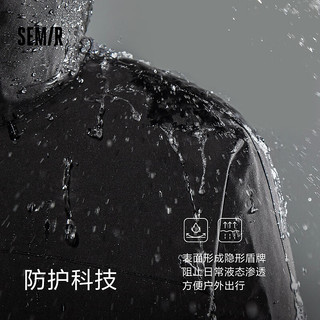 森马（Semir）外套男2024秋季三防连帽外套时尚撞色拼接上衣 白咖色调00315 170/88A/M