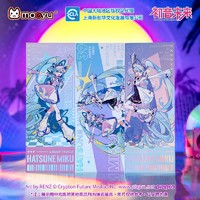 bilibili 哔哩哔哩 2024新品VOCALOID初音未来镜遇复古与未来徽章