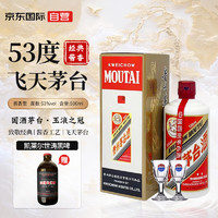 茅台飞天53度500ml+KEREL凯莱尔世涛黑啤酒330ml单瓶