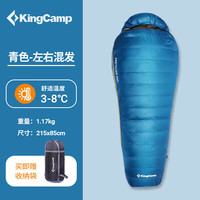 KingCamp羽绒睡袋户外露营登山旅行秋冬加厚鸭绒木乃伊式KS8001青左右混发 1kg羽绒【适宜3~8℃】左右混