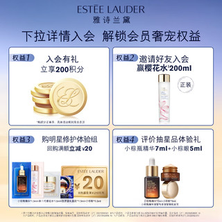 雅诗兰黛眼面两件礼盒(精华50ml+眼霜15ml)化妆品护肤品