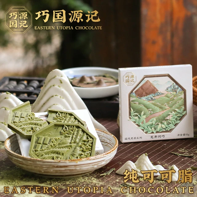 巧国源记中式巧克力零食国风龙井茶纯可可脂抹茶口味