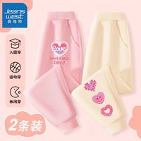 真维斯女童秋季裤子春秋款宽松可爱宝宝休闲裤儿童运动束脚长裤秋 【两条rrro长裤】ku8 160