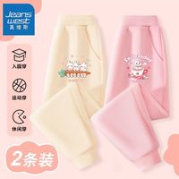 真维斯女童秋季裤子春秋款宽松可爱宝宝休闲裤儿童运动束脚长裤秋 【两条rrro长裤】ku9 130