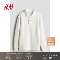H&M2024秋季童装男童华夫格Polo衫1255180 白色 165/84