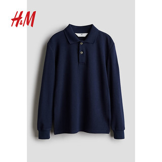 H&M2024秋季童装男童华夫格Polo衫1255180 白色 165/84