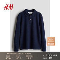 H&M2024秋季童装男童华夫格Polo衫1255180 深蓝色 170/88