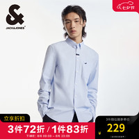 杰克·琼斯（JACK&JONES）秋纯棉舒适简约潮流立体刺绣商务休闲男士长袖衬衫男装224305018 C39 天蓝 190/108A/XXL