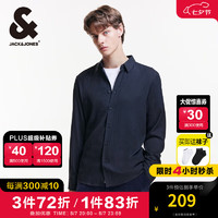 杰克·琼斯（JACK&JONES）男装衣服秋季简约舒适时尚刺绣装饰商务休闲长袖衬衫男士垂感衬衣 E39 藏蓝 190/108A/XXL