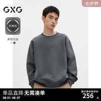 GXG男装 双色仿麂皮立体压花简约时尚圆领宽松卫衣男 24秋季 深灰色 180/XL