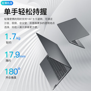 Lenovo 联想 扬天 （i7-13620H、核芯显卡、16GB、512GB+1080P）