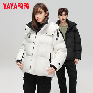 鸭鸭羽绒服鸭鸭（YAYA）羽绒服短款2024年冬季时尚潮流连帽男女同款保暖外套HS 黑色 160/80A(XS)