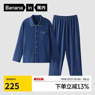 Bananain 蕉内 棉棉311H睡衣男女士棉感翻领秋冬季长袖长裤家居服套装 镨蓝 XXL