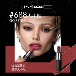 M·A·C 魅可 新经典哑光唇膏套装 (#683 3.5g+#688 3.5g)