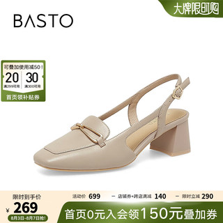 百思图（BASTO）【金莎同款】百思图商场法式粗跟包头后空女凉鞋RJF19BH3 杏色 34