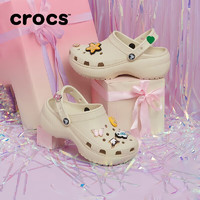 88VIP：crocs 卡骆驰 云朵女鞋洞洞鞋厚底凉鞋沙滩鞋包头拖鞋 206750-2Y2 W7 W7/37-38码