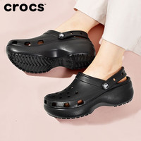 卡骆驰(crocs)云朵女鞋洞洞鞋厚底凉鞋沙滩鞋包头拖鞋 206750-001 W7 W7/37-38码