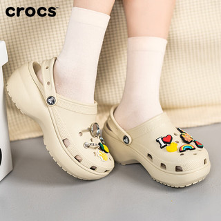 卡骆驰（crocs）云朵女鞋洞洞鞋厚底凉鞋沙滩鞋包头拖鞋 206750-2Y2 W9 W9/39-40码