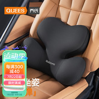 乔氏(Qiaoshi)汽车腰靠护腰靠垫腰垫靠背垫腰枕座椅腰托靠枕头枕车用护颈枕 mini版黑色腰靠【包裹性加倍】