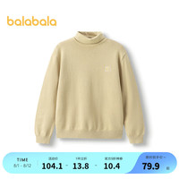 巴拉巴拉童装儿童中高领毛衣秋冬2024小大童套头男女童针织衫 浅驼50006 160cm