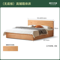源氏木语实木箱体床储物床气压高箱床复古樱桃木主卧双人床收纳床 (无底板)高铺箱体床1.8*2m不含垫