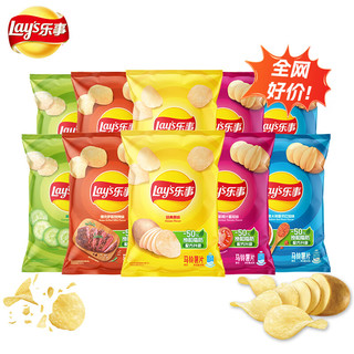 Lay's 乐事 原切薯片混合味40g*10 包