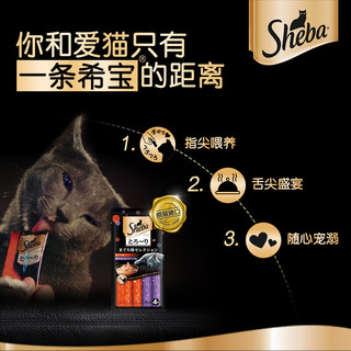 【B礼包】希宝零食组套 一分为二主食餐盒75g+猫条12g*4只+软包慕斯40g