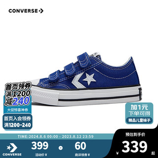 CONVERSE 匡威 儿童鞋帆布鞋五角星低帮板鞋魔术贴休闲鞋A10388C 蓝色 29码