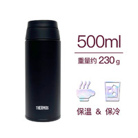 THERMOS 膳魔师 保温杯大容量便携运动提手不锈钢水杯男女 JOO系列