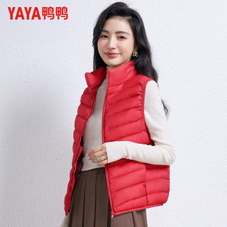 鸭鸭（YAYA）羽绒服马甲女立领轻薄保暖秋冬休闲时尚马夹外套女 格调紫 160/M(90-100斤）