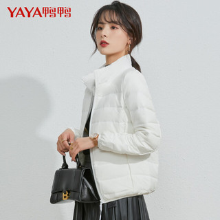 鸭鸭（YAYA）羽绒服女轻薄立领纯色短款保暖秋冬百搭时尚休闲外套 白色 155（80-90斤）