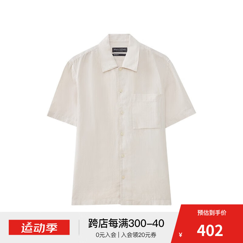 Marc O'Polo/MOP【商场同款】春夏亚麻系列翻领单口袋短袖衬衫男