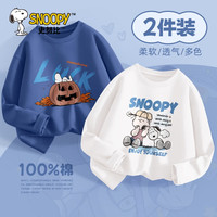 史努比男童t恤夏季2024纯棉潮帅气时髦炸街儿童长袖春秋款 多样努比灰蓝+兄弟努比白 150cm 【体重 48~62斤】