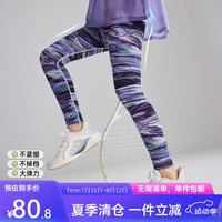 ASK JUNIOR女童裤子2024夏薄凉感花色打底裤中大童休闲运动儿童裤子 花色 170